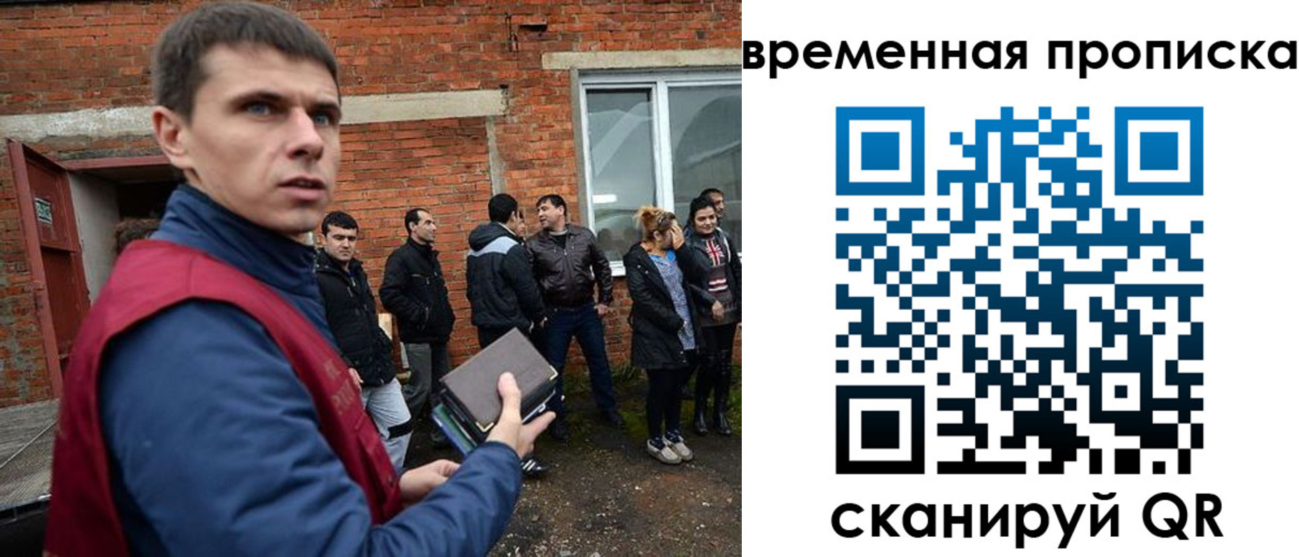 временная регистрация госуслуги в Белгороде