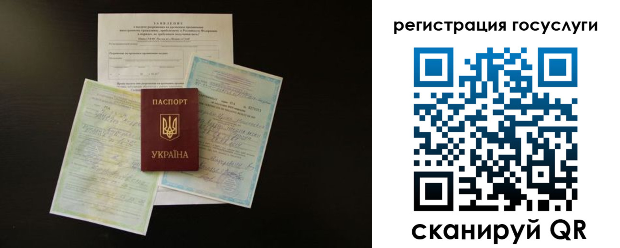 прописка от собственника в Белгороде