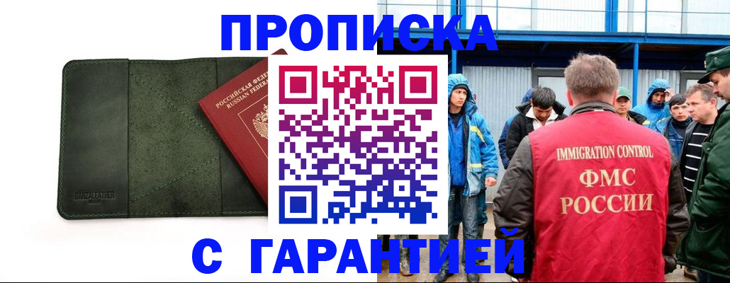 форма 3 в Белгороде