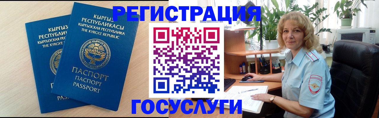 форма 3 в Белгороде